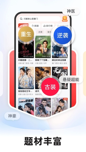 河马剧场 免费安卓直装版(2)