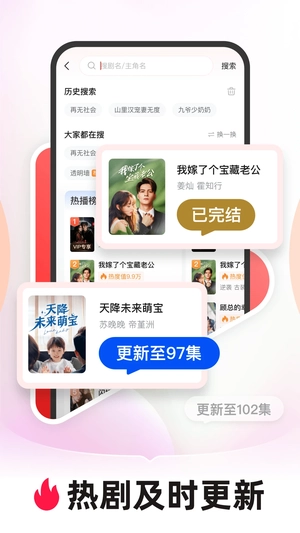河马剧场 免费安卓直装版(1)