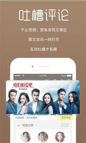 秋秋影视 图3