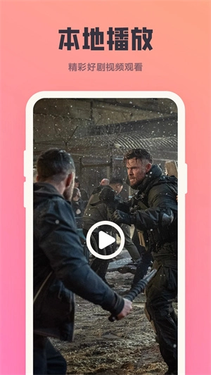 多多影视 最新版