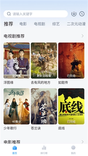 剧白白无广告版(1)