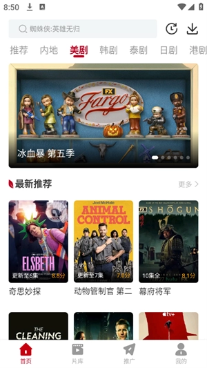 红叶影评免费版(1)