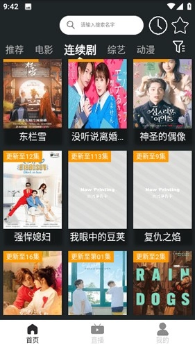 神马影院无广告版(3)