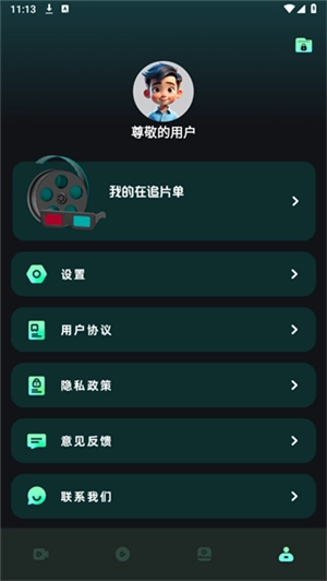 水月影评 原版图2