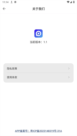 水月影评 原版图1