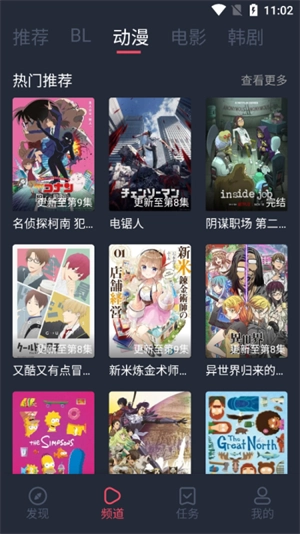 豚豚剧免广告版(3)