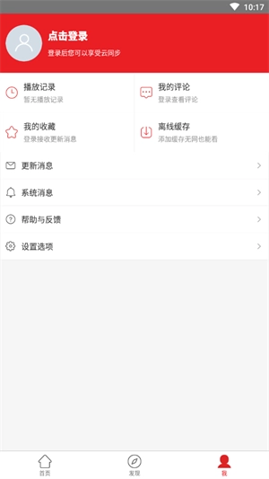二八影院 官方最新版图2