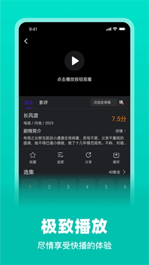 巨蟹视频追剧最新版(1)