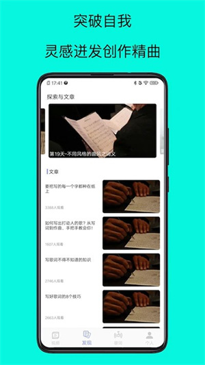 歌词适配2026复活版图1