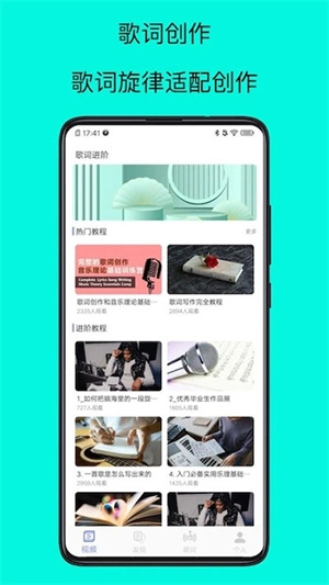 歌词适配2026复活版图2