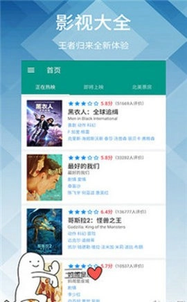 青丝影院高清版图2