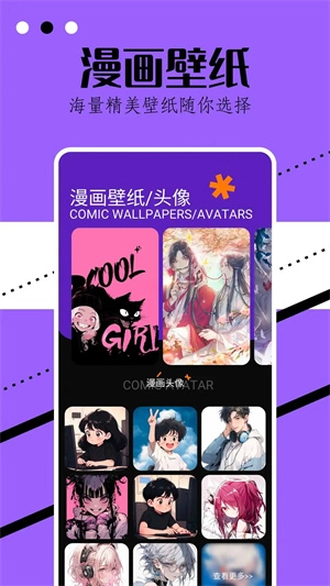 稀饭动漫 安卓直装版