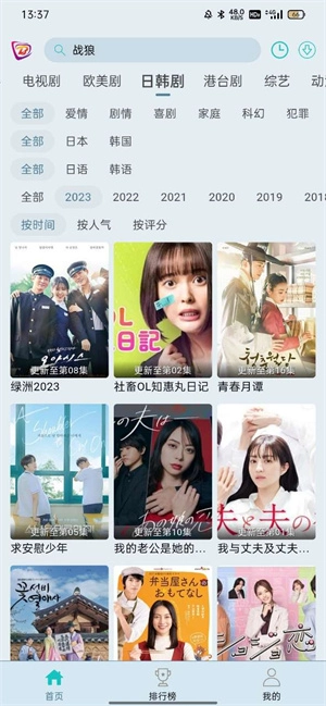 布蕾4K电视版(1)