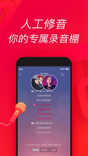 唱吧最新版(3)