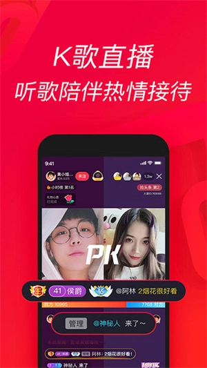 唱吧最新版(2)