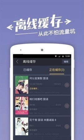 风云影院高清版(3)