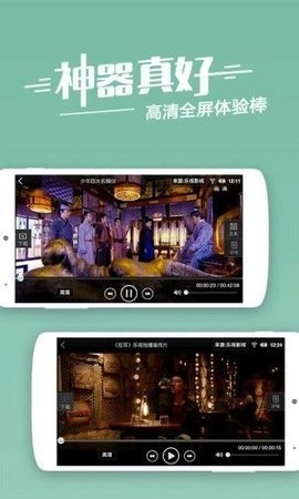 风云影院高清版(1)