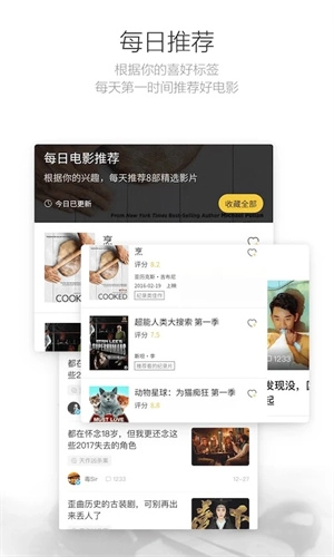 毒舌电影完整版(2)