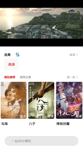 九九视频安卓版(2)