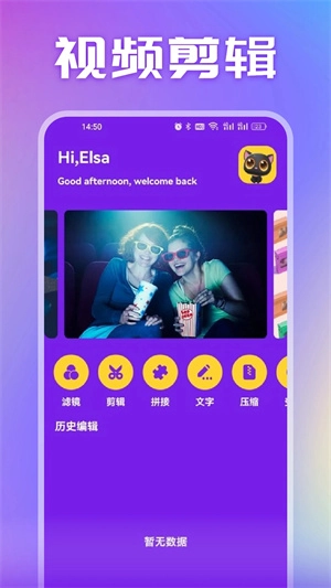 素白白影视可以投屏版图1