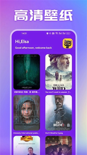 素白白影视可以投屏版图3