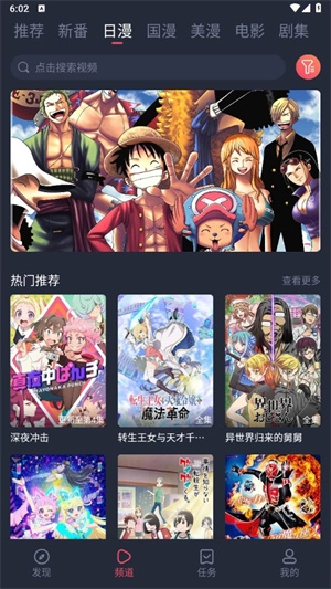 当鸟动漫纯净版(2)