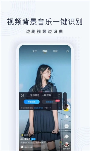 浮浮雷达最新版(1)