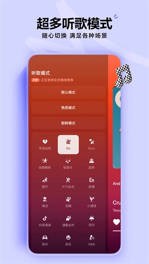 汽水音乐鸿蒙版(2)