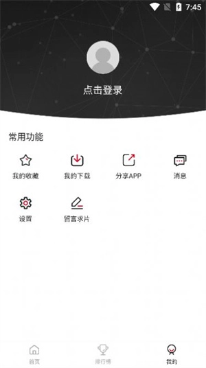 青椒影视(1)