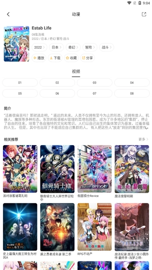 奇奇动画最新版(2)