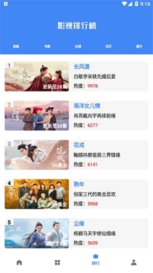 清风视频 图1