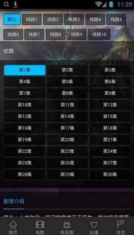 久播影院 官方版