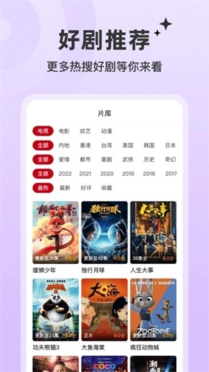 红叶影评免费版图2