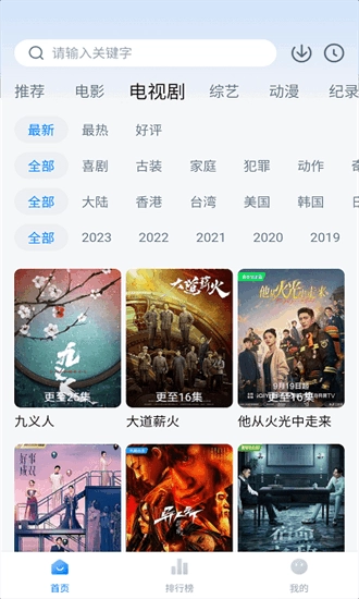 爱其意 直装版图2
