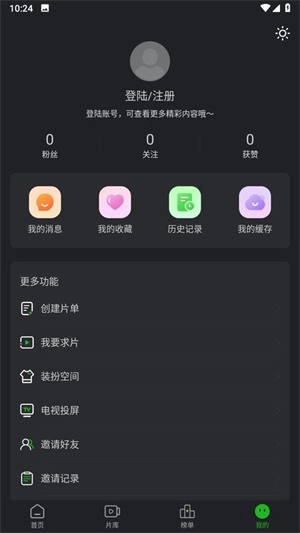 鳄鱼视频 安卓直装版