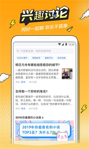 半次元动漫 免费(1)