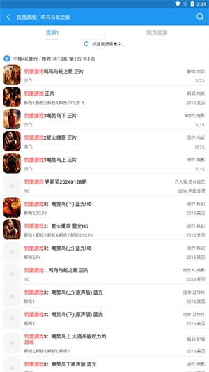 哈尼么1么 原版