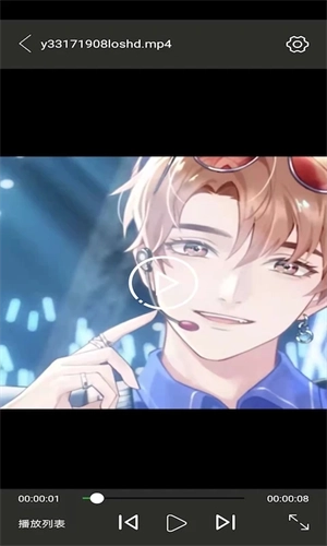 电影天堂 免费手机版(3)