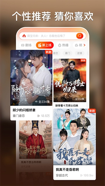 红豆短剧正版(1)