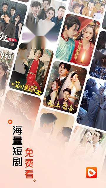 红豆短剧正版(3)