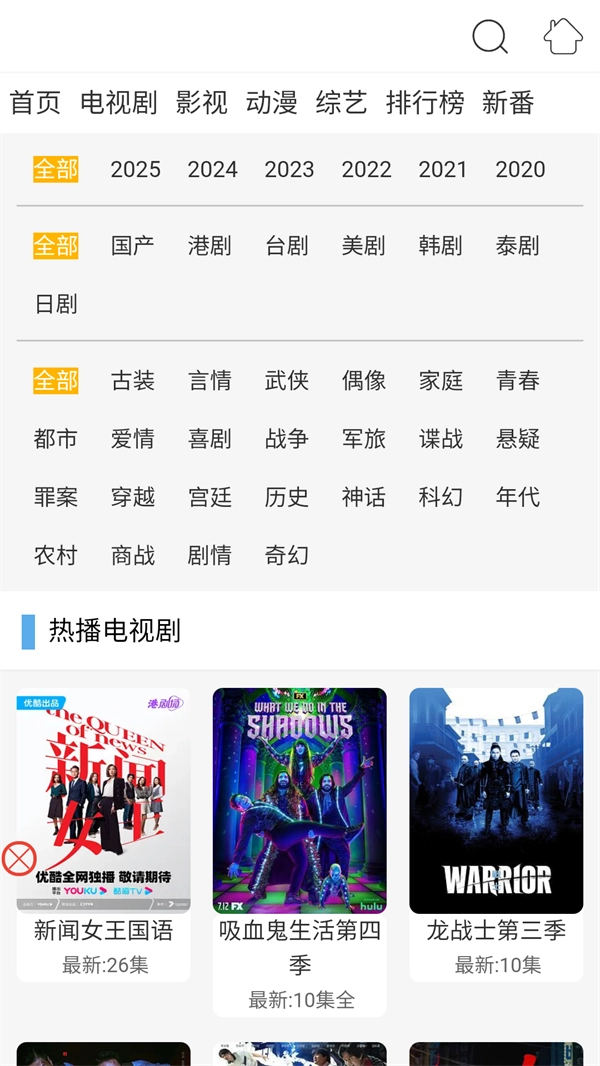 布米米动漫播放版