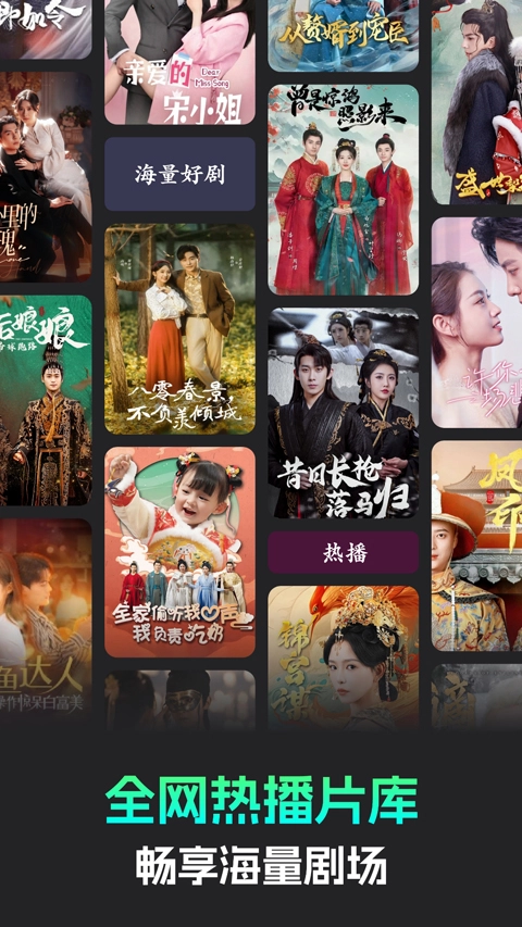 蕉果免费短剧红包版(2)