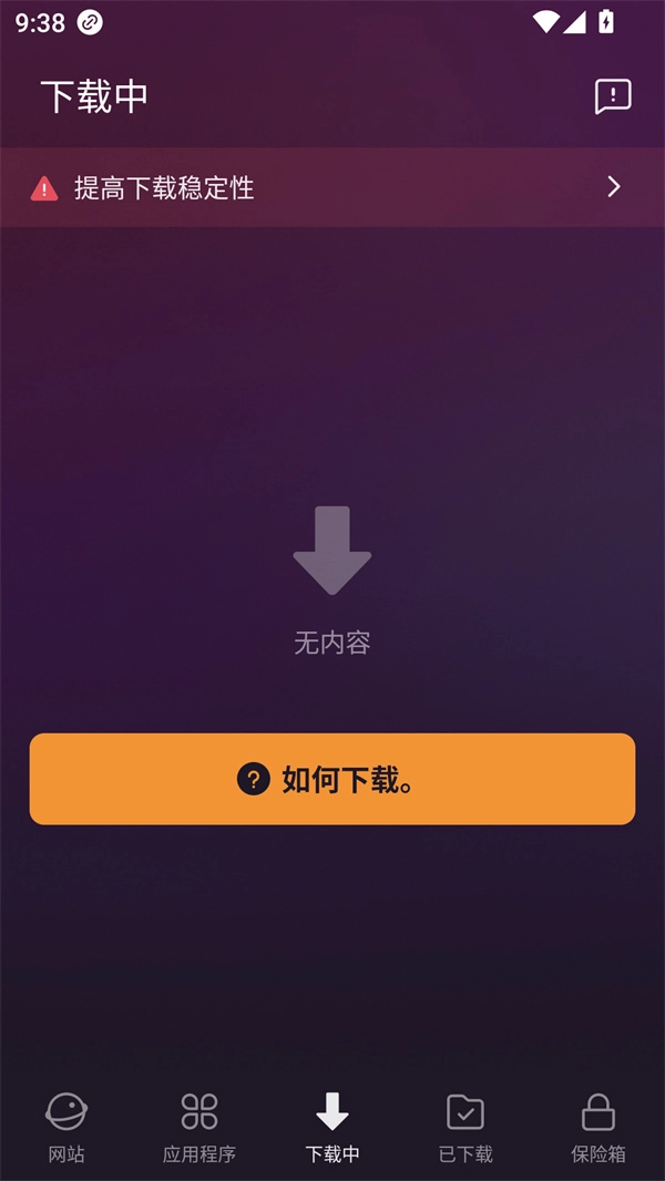 X器高级版图3