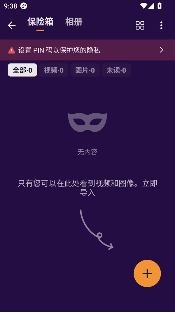 X器高级版图1