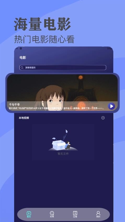 80s影视去广告版