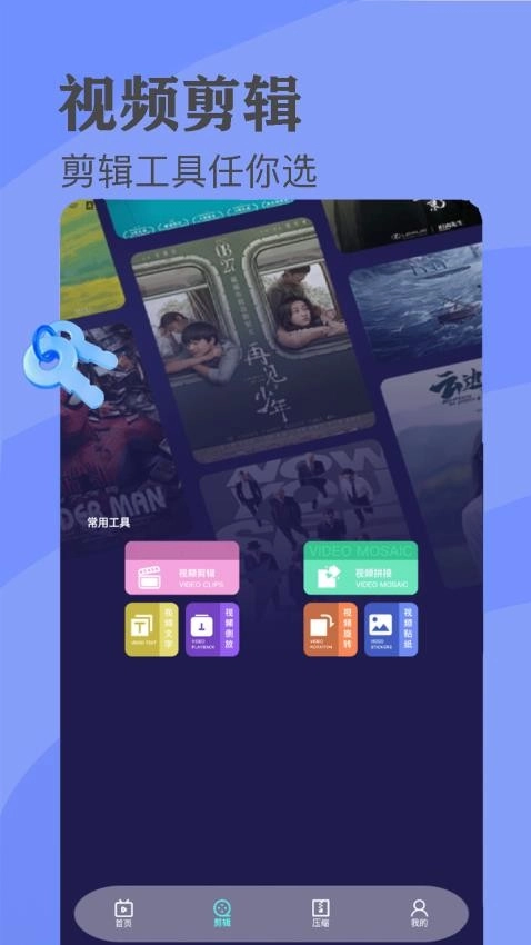 80s影视去广告版