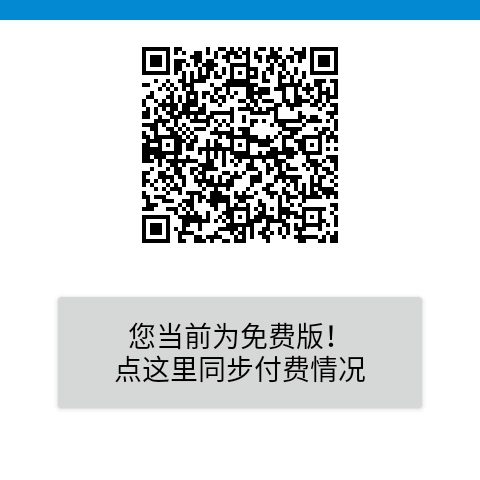 腕上视频手表版(1)