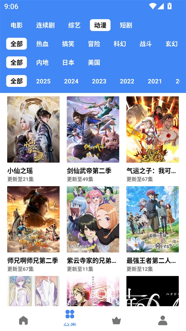 零一视频 (2)