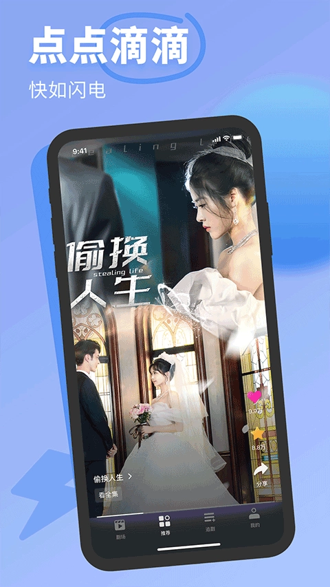 七果短剧免费版(3)