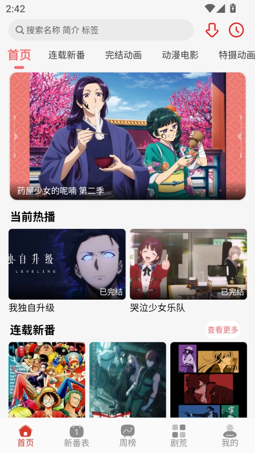 咕咕番正版(1)